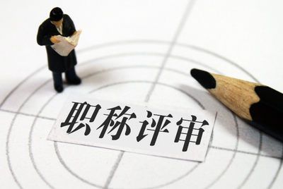 哪些行業(yè)對會計(jì)職稱需求較大？財(cái)務(wù)咨詢行業(yè)的前景與機(jī)遇